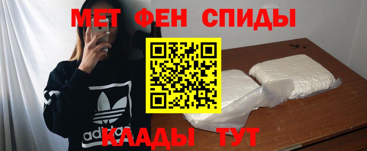 АМФ  АМФЕТАМИН 97%  Вход с VPN  Пыть-Ях  АМФЕТАМИН 