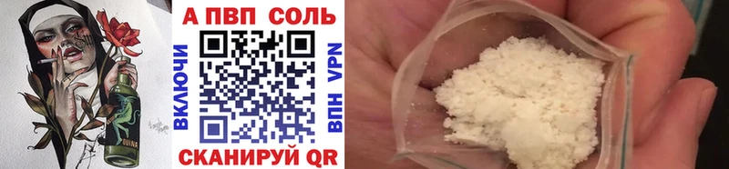 A-PVP СК Пыть-Ях