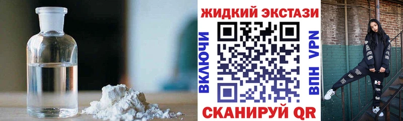 БУТИРАТ оксибутират  сколько стоит  Пыть-Ях 