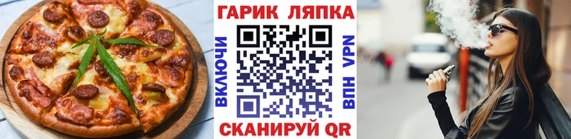 Печенье с ТГК конопля Пыть-Ях