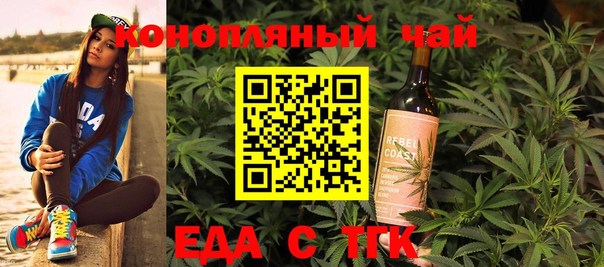 Canna-Cookies конопля Пыть-Ях