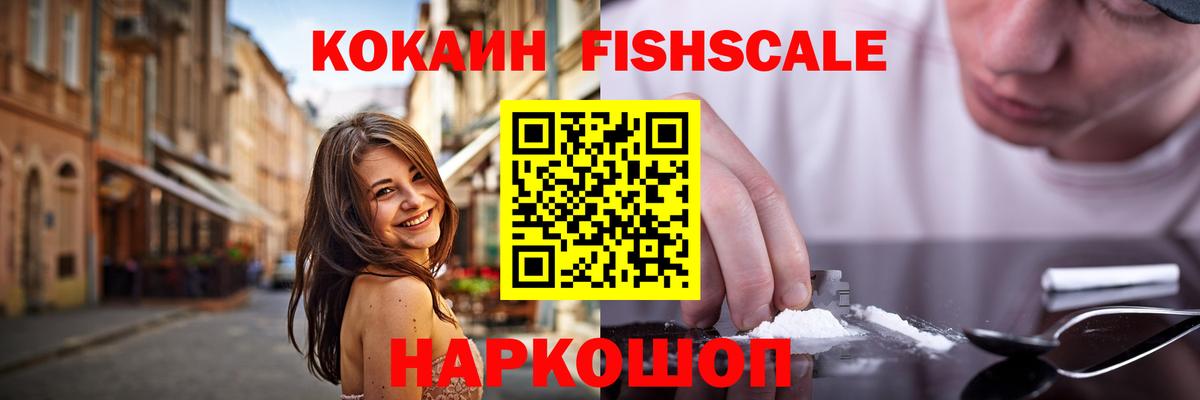 Cocaine 99%  Cocaine  Пыть-Ях  COCAIN 97%  Вход с VPN 