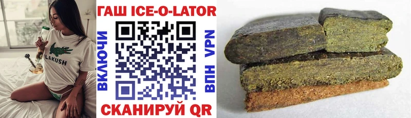 ГАШ VHQ Пыть-Ях