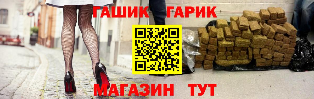 Мефедрон   Пыть-Ях  Гашиш  Метамфетамин  КЕТАМИН  Канабис  Купить наркотик  Вход с VPN 