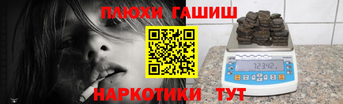 Гашиш AMNESIA HAZE Пыть-Ях