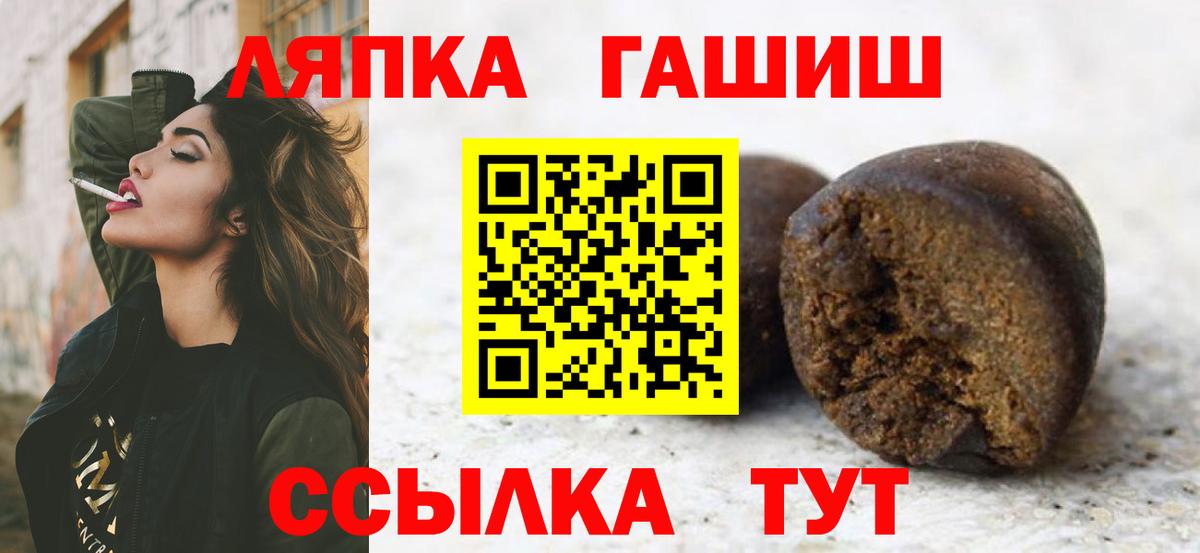 ГАШИШ 40% ТГК  Вход с VPN  Пыть-Ях 