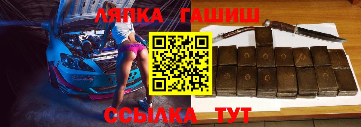 Гашиш гашик Пыть-Ях