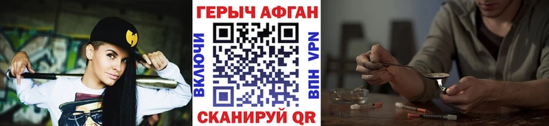 площадка формула  Пыть-Ях  Героин Heroin 