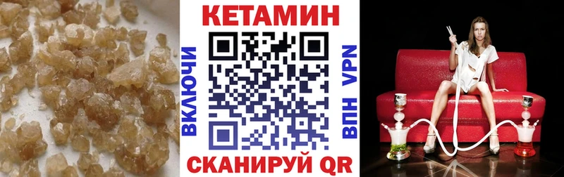blacksprut ТОР  Пыть-Ях  КЕТАМИН ketamine 