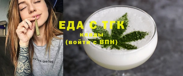 прущая мука Волосово