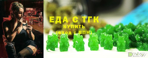 марки nbome Ельня