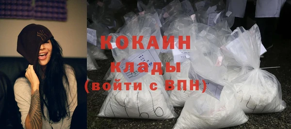 мескалин Елабуга