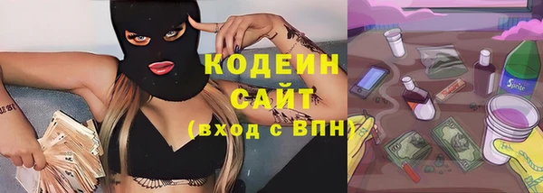 ECSTASY Волоколамск