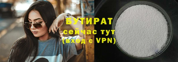 дистиллят марихуана Киренск