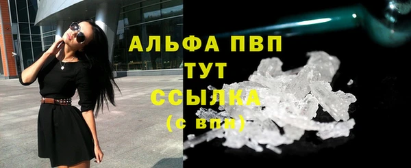 COCAINE Елизово