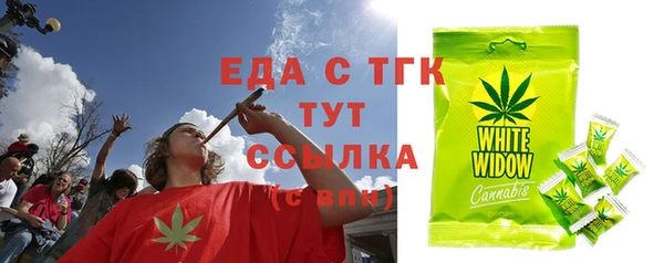 марки nbome Ельня