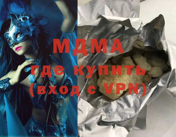 марки nbome Ельня