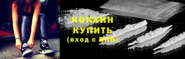 мескалин Елабуга
