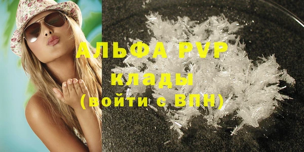 марки nbome Ельня