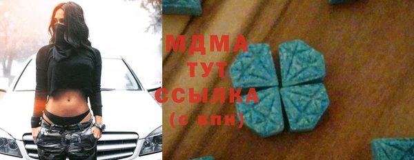 мескалин Елабуга
