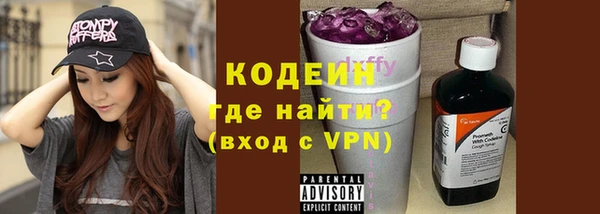 ECSTASY Волоколамск