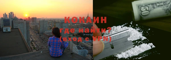 марки nbome Ельня
