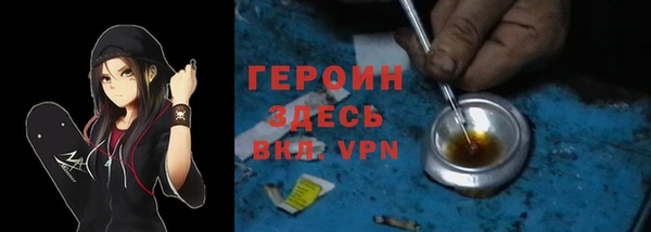 марки nbome Ельня