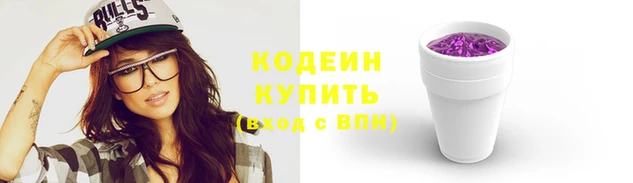 Альфа ПВП Володарск