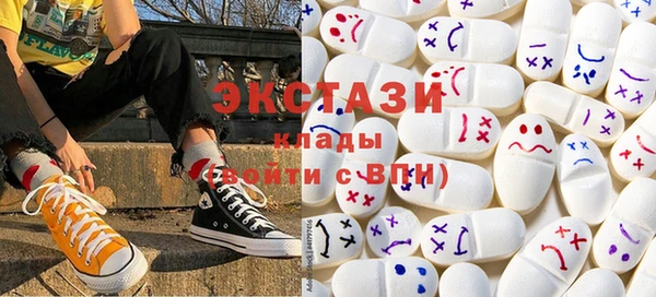 марки nbome Ельня