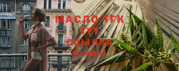 марки nbome Ельня