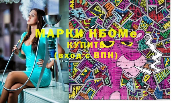 мескалин Елабуга