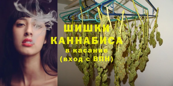 COCAINE Елизово