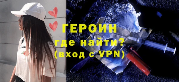 мескалин Елабуга