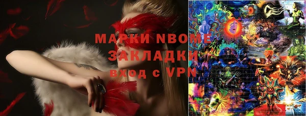 мескалин Елабуга