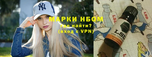 COCAINE Елизово