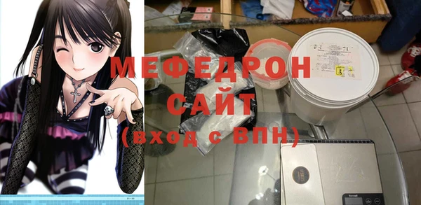 мескалин Елабуга