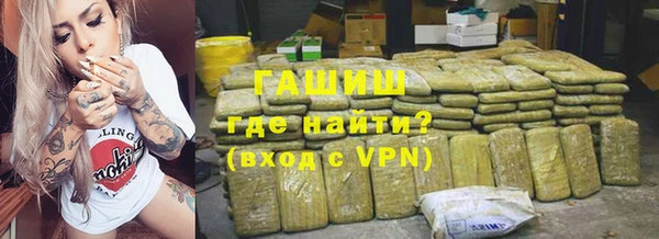 гидропоника Кинешма