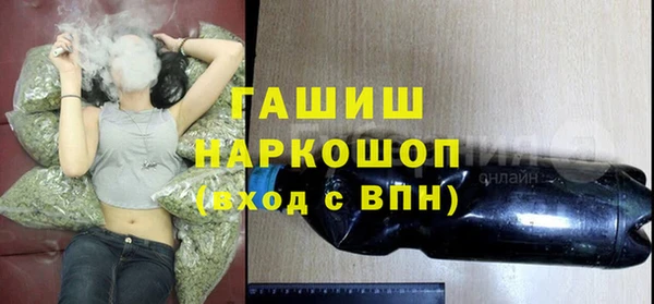 первитин Киреевск