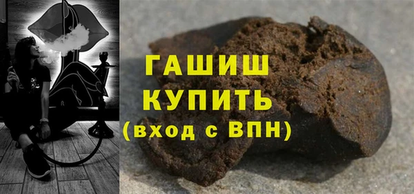 COCAINE Елизово