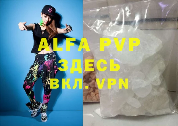 мескалин Елабуга