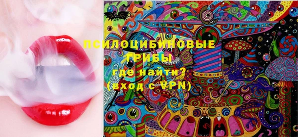 прущая мука Волосово
