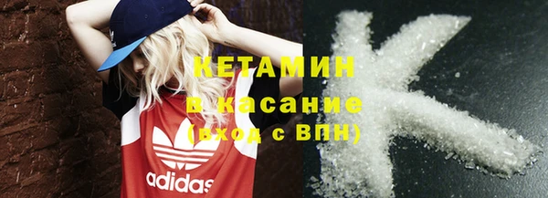COCAINE Елизово