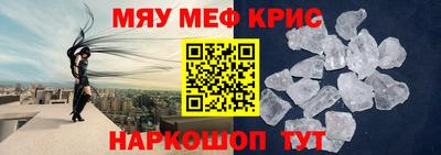 крисы Лесосибирск