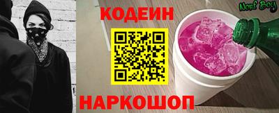 ГАЛЛЮЦИНОГЕННЫЕ ГРИБЫ Балаково