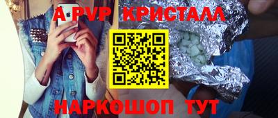 ГАЛЛЮЦИНОГЕННЫЕ ГРИБЫ Балаково