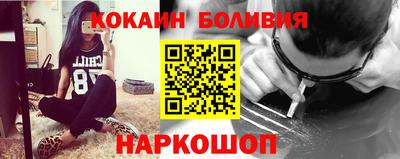 спиды Абинск