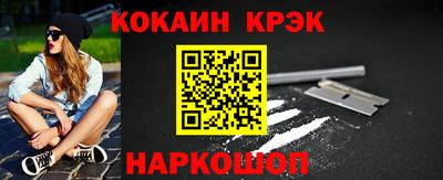 ГАЛЛЮЦИНОГЕННЫЕ ГРИБЫ Балаково