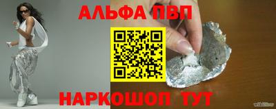 ПСИЛОЦИБИНОВЫЕ ГРИБЫ Абакан