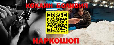 ПСИЛОЦИБИНОВЫЕ ГРИБЫ Абакан