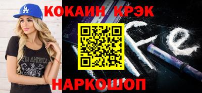 spice Ливны